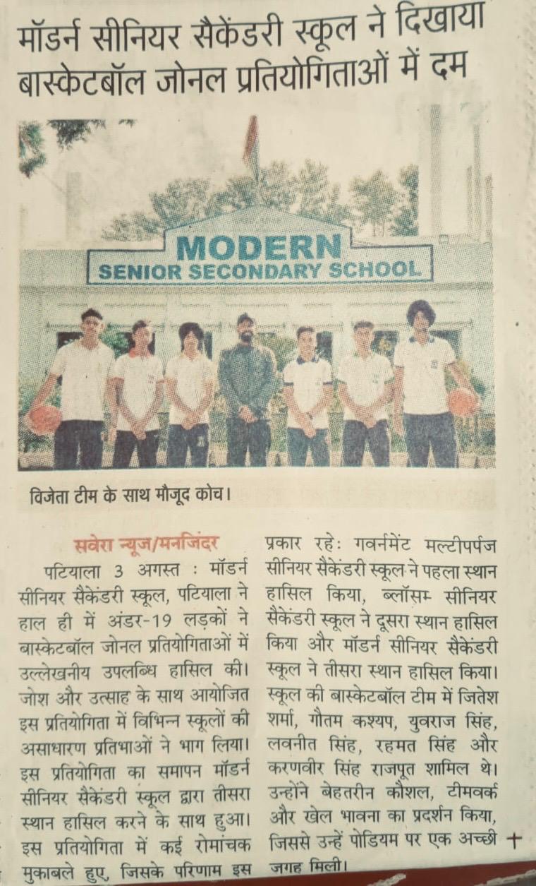 Shining in Basketball at Modern Senior Secondary School, Patiala